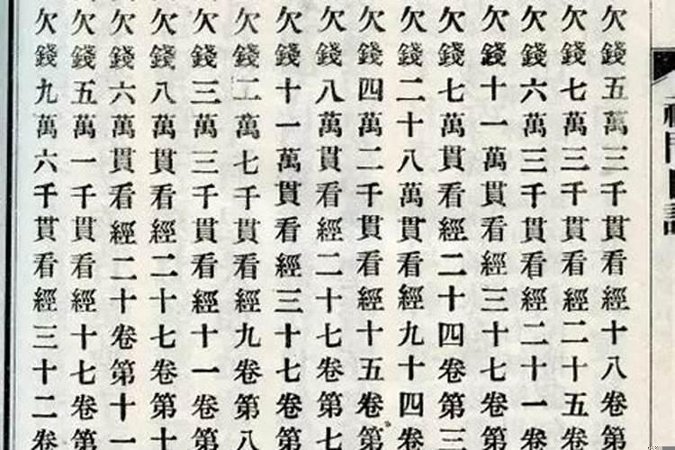 女命八字婚姻代表什么意思