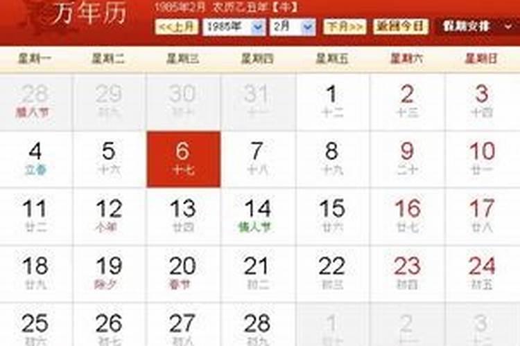 48是什么生肖多大年龄