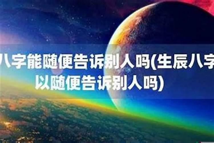 童子命完成任务后去哪里