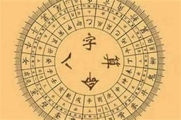 古代算八字的叫什么名字