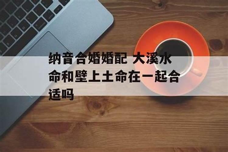 好还阴债怎么还