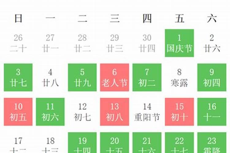 10月份的开工黄道吉日查询2020年