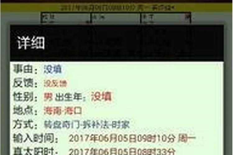 八字相克可以结婚吗女