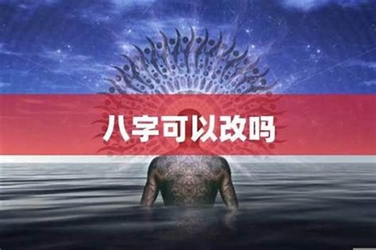 我九月份的运气怎么样英语