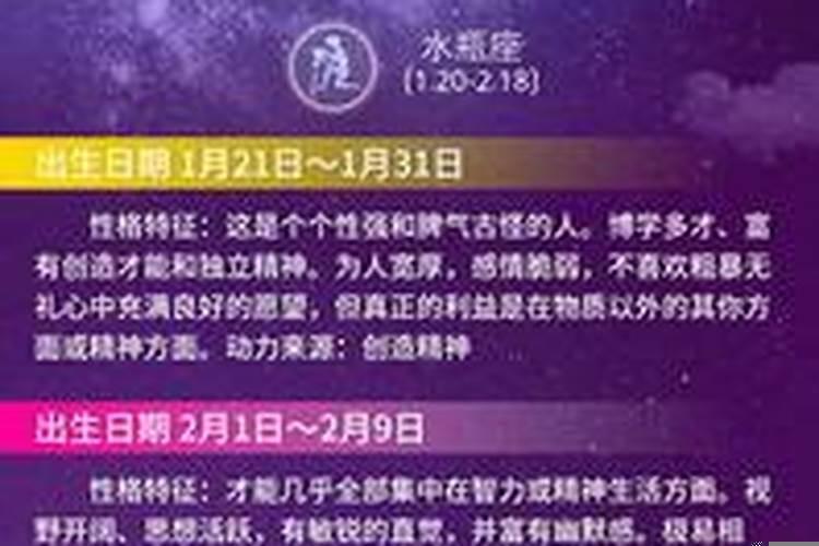 星座运势2022年运势大全每月