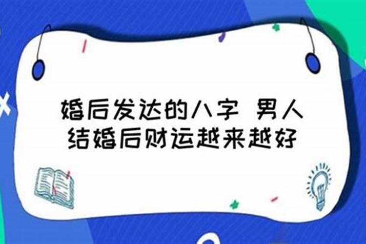 犯太岁2021年有哪些生肖