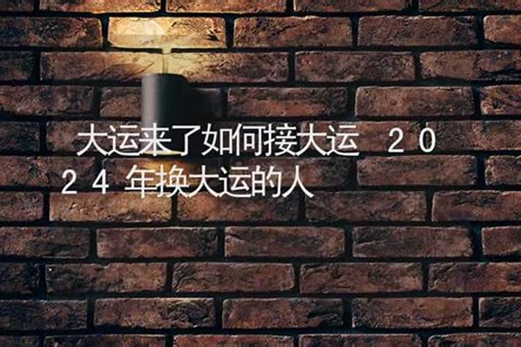 属鼠人提车吉日2022