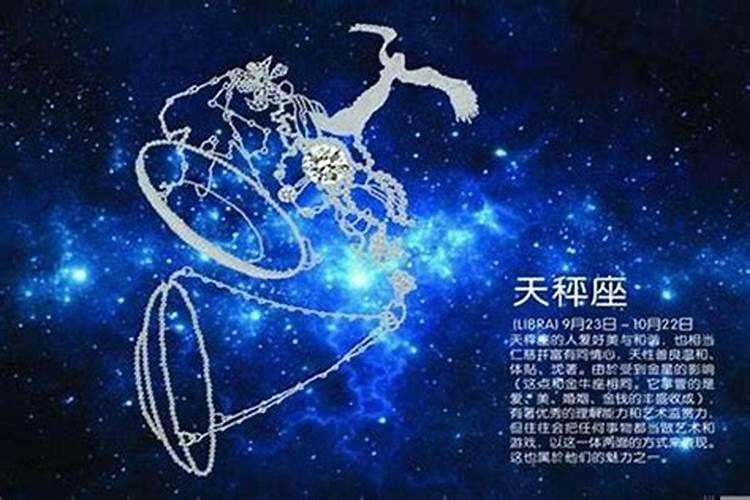 十月初八过生日的人是什么星座