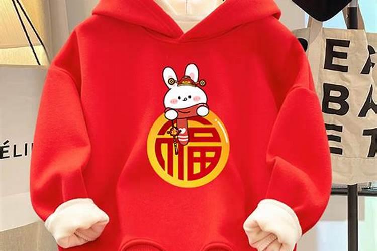 小孩本命年衣服什么时候穿