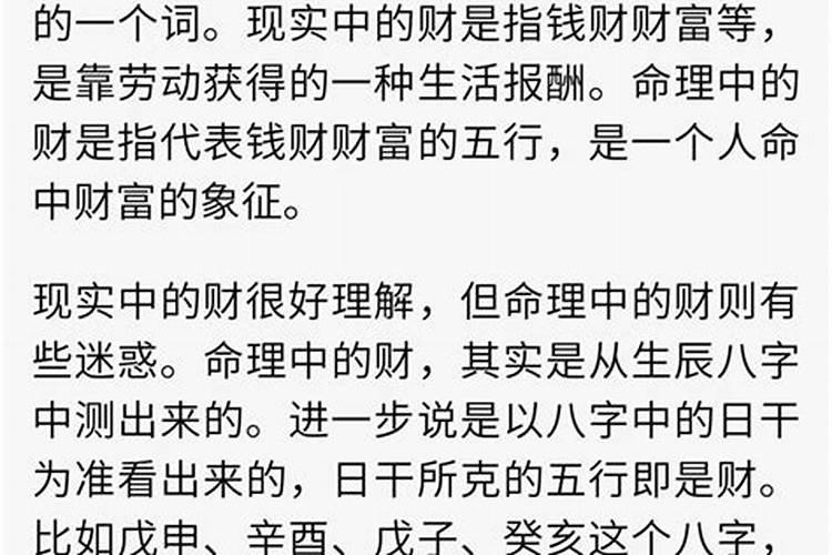 本命年不结婚成功跨入晚婚行列