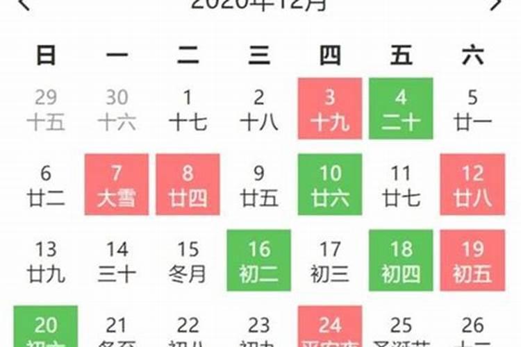 二0二一年六月理发吉日