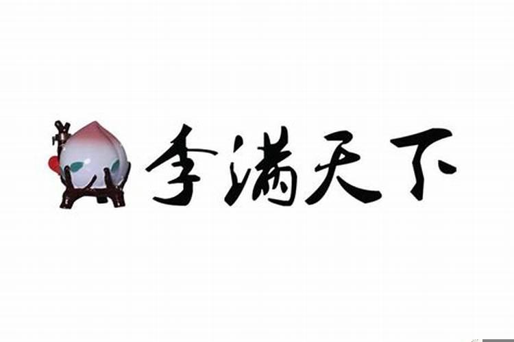 2021年8月谢师宴黄道吉日