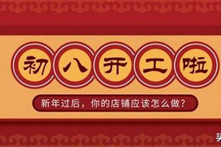 农历开业吉日2022年2月最佳时间