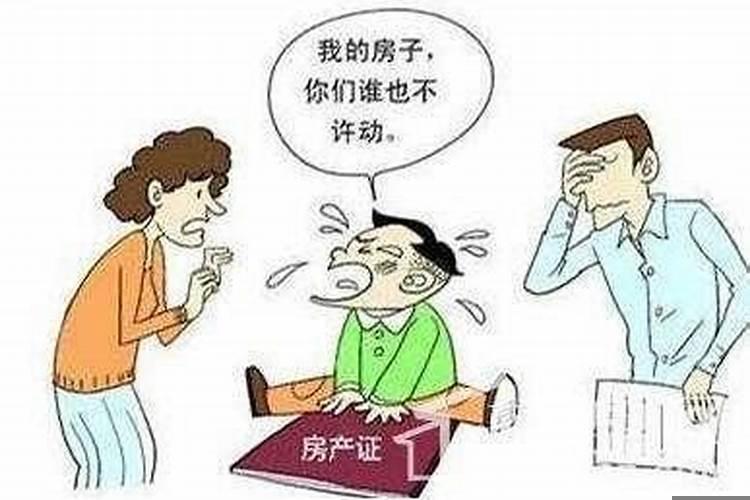 基督徒婚姻是命定的