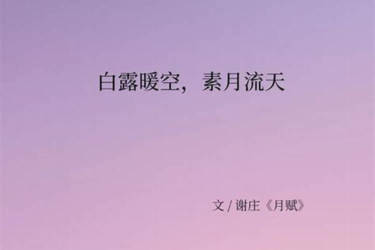 情人八字短句