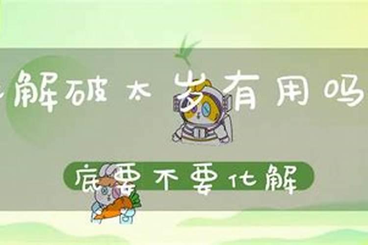 八字三大格局