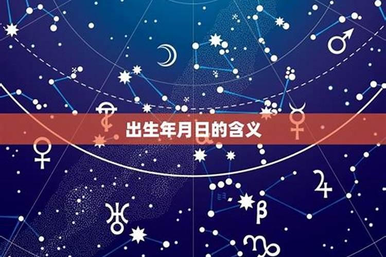 出生年月测婚姻方位怎么算