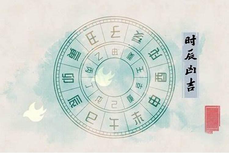 农历11月26日是黄道吉日吗为什么不能结婚