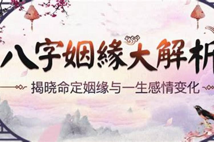 戴什么物件可以防小人呢