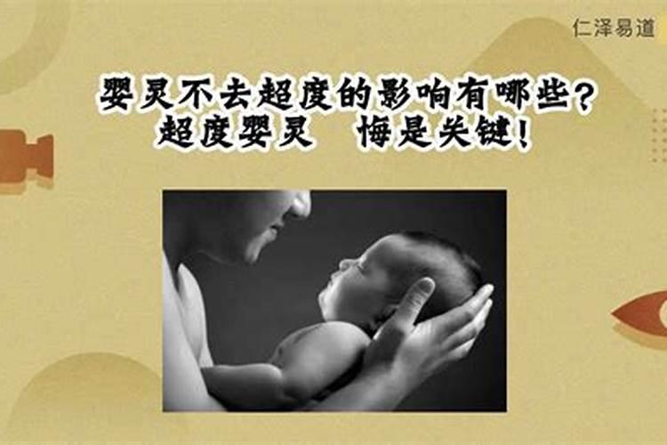 男女都有伤官可以在一起吗婚姻不好吗