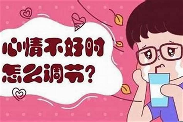 女孩婚姻工作不顺利怎么办呀