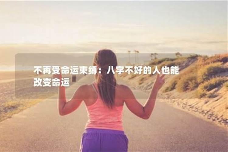 结婚合八字合不了就不能在一起吗