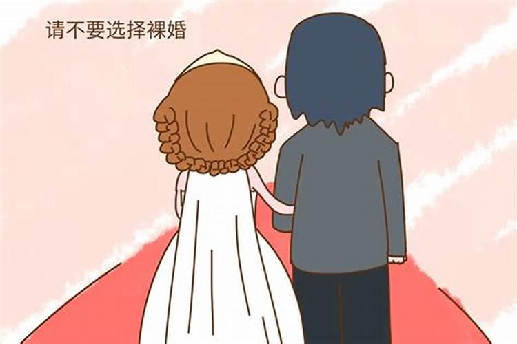 算命我一生婚姻不顺怎么破解