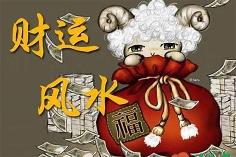 东台和尚做法事