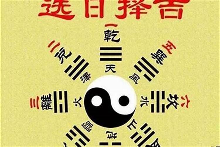 属鼠明年犯太岁吗2023年结婚好不好