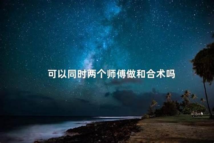 属龙人下半年运势咋样呢