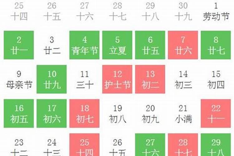 黄道吉日查询2022年5月搬家