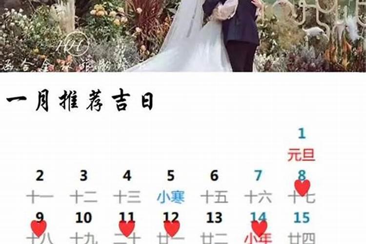 三月婚庆吉日