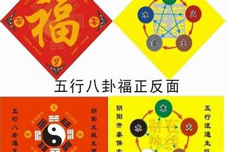 合婚五鬼不合适什么意思呢