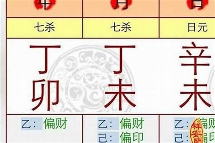 男人时柱正官坐偏财