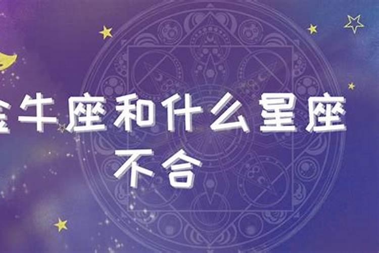 星座不合适的人就走不到一起吗知乎