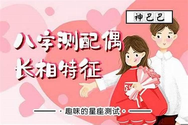 女牛跟虎男相配吗婚姻