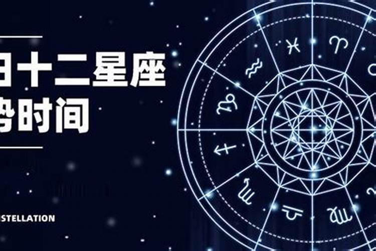 陶白白最新一周星座运势处女座