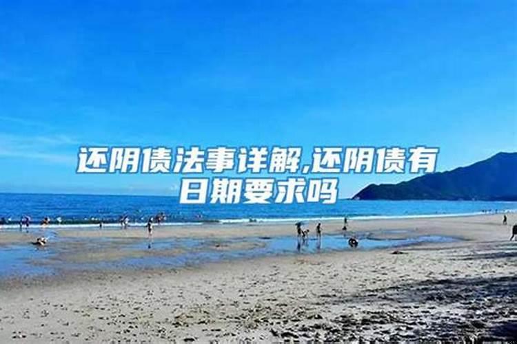 为什么婚姻和合法加持不同呢