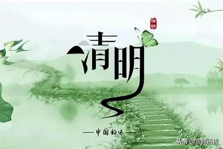 为什么清明节只放一天假