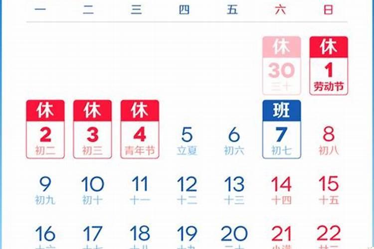 清明节放假2022年放几天