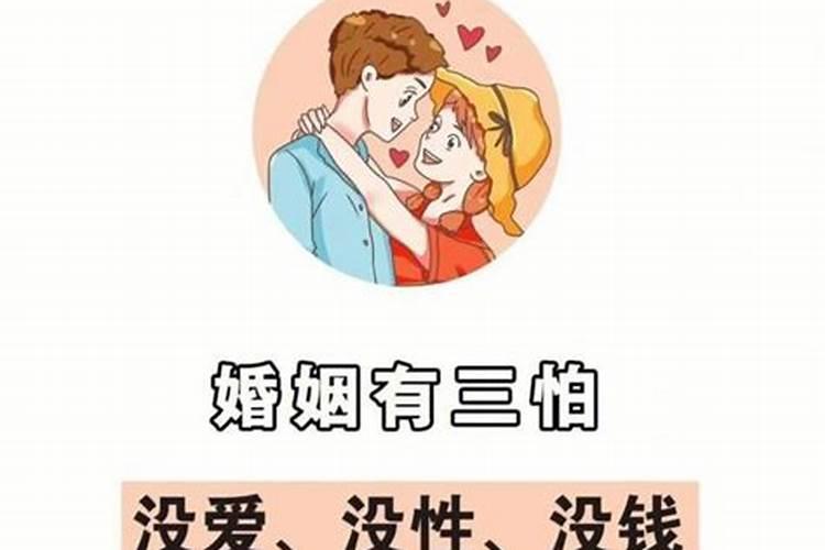 奇门看婚姻怎么看