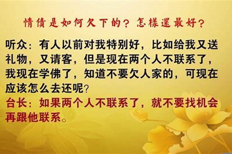 算卦犯小人是什么意思