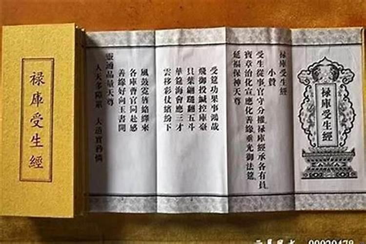 八字无合化关系