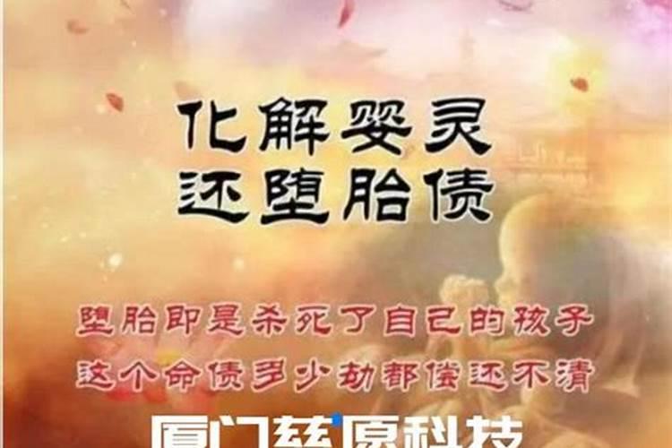 害太岁的意思是什么