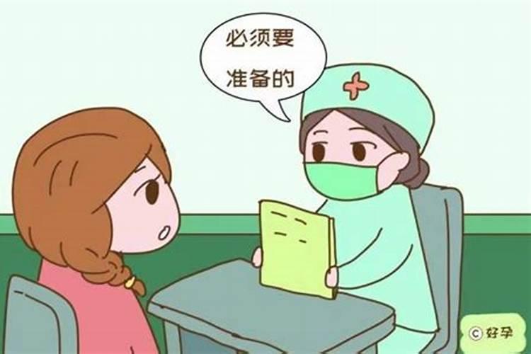 打胎的女人不吉利吗怎么破解