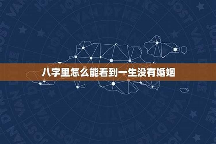 2019年犯太岁怎么化解