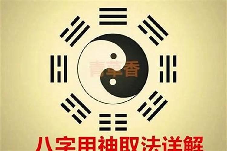 为什么生辰八字算命可以算出一个人的命运