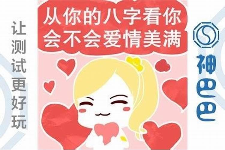 算命可以算出来两人同居吗女人会离婚吗