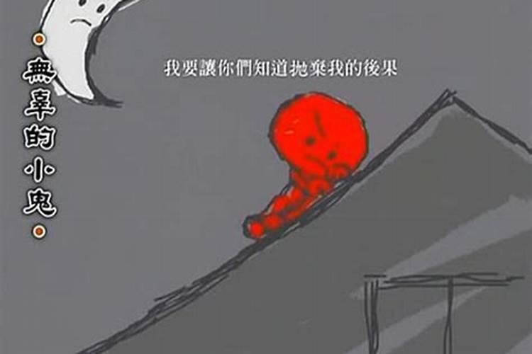 童子命嫁给什么人