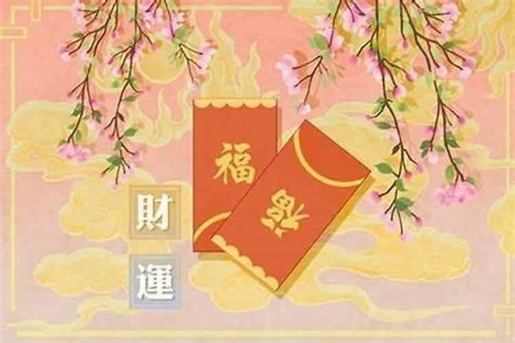 犯太岁生肖如何化解